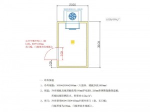 冷库安装公司，江西冷库安装，上海冷库安装，冷库建造工厂